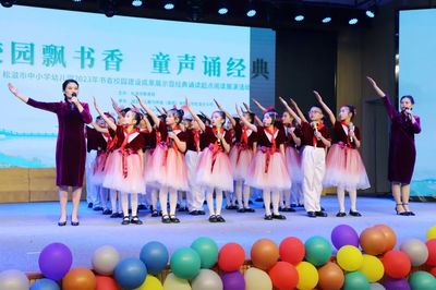 松滋市“校园飘书香 童声诵经典”展演活动策划方案与圆满落幕纪实