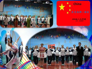 融汇中西，艺展风华 青岛二中分校第四届外语节文艺汇演策划