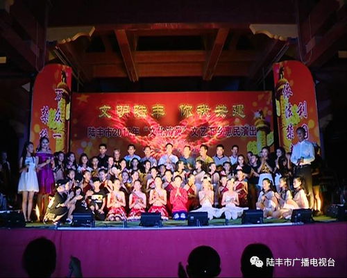 文艺之花绽城东——记文化消费背景下的文艺下乡巡回演出